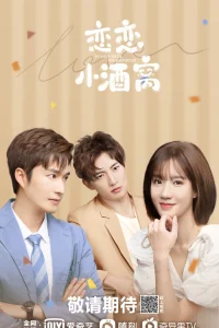 Влюблен в твои ямочки