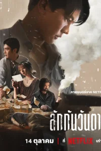 Все любят меня, когда я мертв