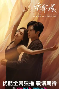 Второй шанс для любви